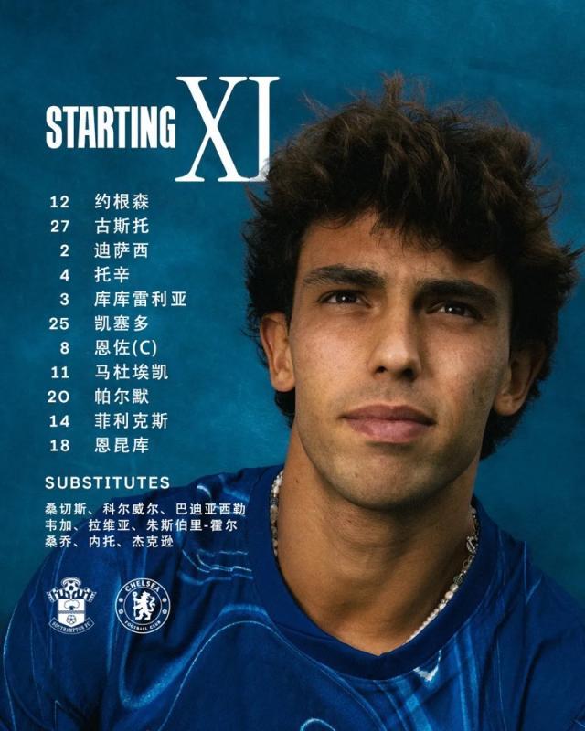 足球-【英超】帕尔默桑乔破门，切尔西5-1客胜南安普敦